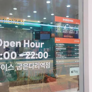 파파이스 리뷰 사진