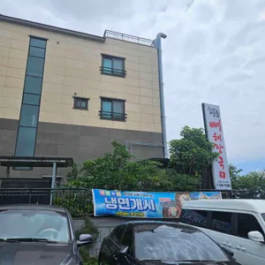 명품뼈해장국 리뷰 사진