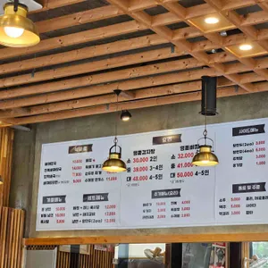 명품뼈해장국 리뷰 사진