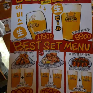간빠진새 리뷰 사진