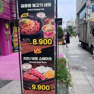 헤비스테이크 리뷰 사진