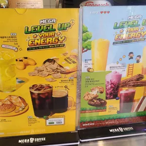 메가커피 사진 2