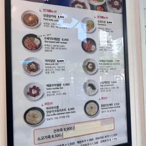 뜸들이다 리뷰 사진