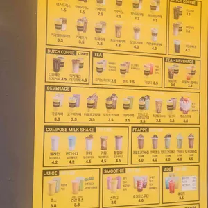 컴포즈커피 리뷰 사진