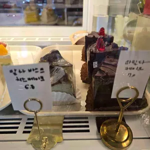 카페요즈음 리뷰 사진