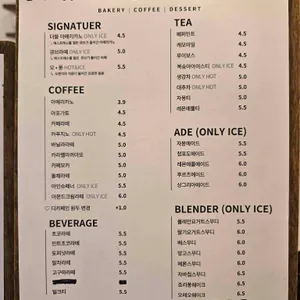 카페요즈음 리뷰 사진