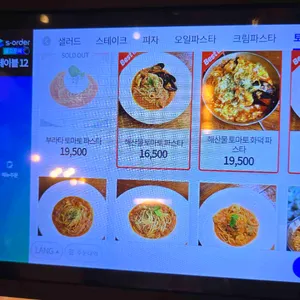 자르디노 리뷰 사진
