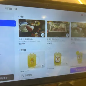 퐁당샤브 리뷰 사진