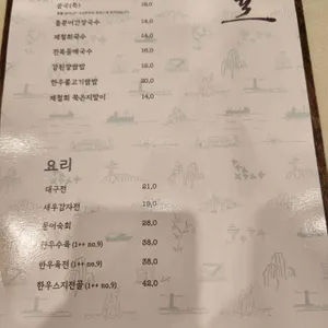 난포 리뷰 사진