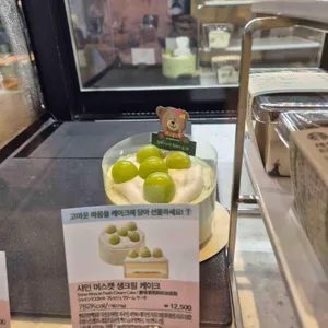 스타벅스 리뷰 사진