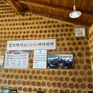 불정횟집 리뷰 사진