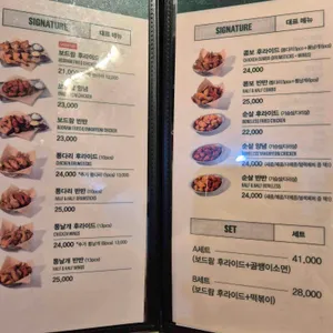보드람치킨 리뷰 사진