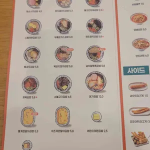 얌샘김밥 리뷰 사진