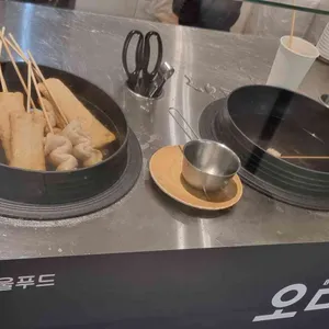 오마뎅 리뷰 사진