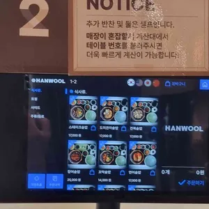 솔솥 리뷰 사진
