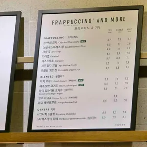 스타벅스 리뷰 사진