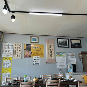 의정부부대찌개구이 리뷰 사진