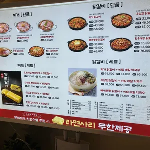박가부대 리뷰 사진