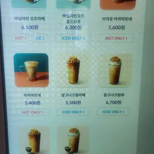 커피빈 리뷰 사진