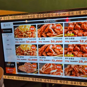 담가화로구이 리뷰 사진