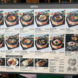 솔솥 리뷰 사진