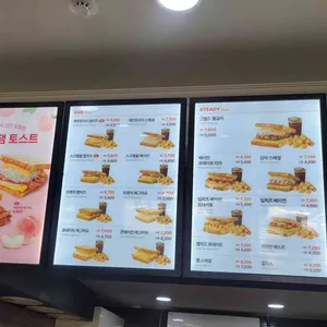 이삭토스트 서울 리뷰 사진
