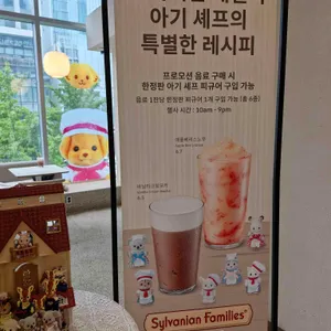 엔제리너스 리뷰 사진