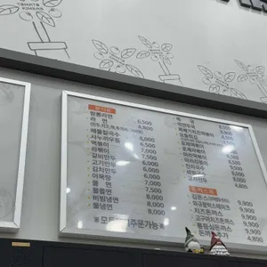 토마토김밥 리뷰 사진