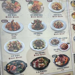 미몽 리뷰 사진