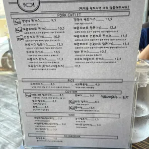 경양식1984 리뷰 사진