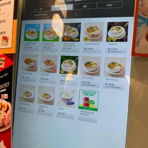 멘지 리뷰 사진