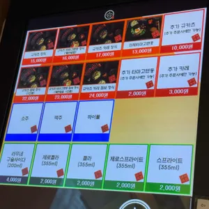 규카츠정 리뷰 사진
