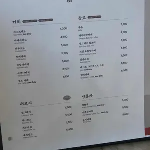 태극당 리뷰 사진