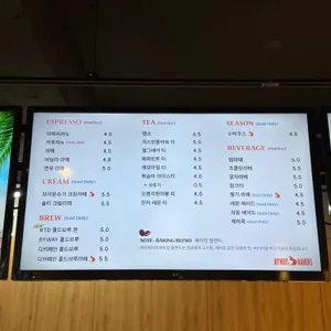 바이웨이  베이커스 리뷰 사진