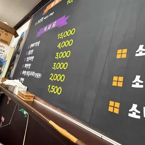 단골곱창 리뷰 사진