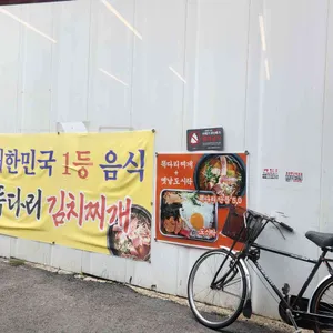 서원식당 사진