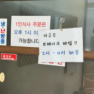 총각네면옥 리뷰 사진