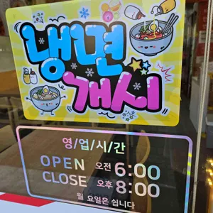 언제나김밥 리뷰 사진