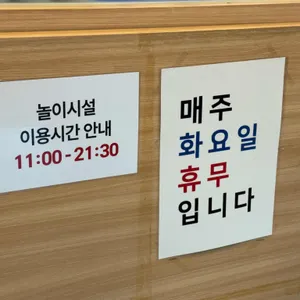 누리마을감자탕 리뷰 사진