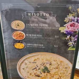 샐돈키친 리뷰 사진