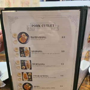샐돈키친 리뷰 사진