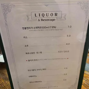 샐돈키친 리뷰 사진