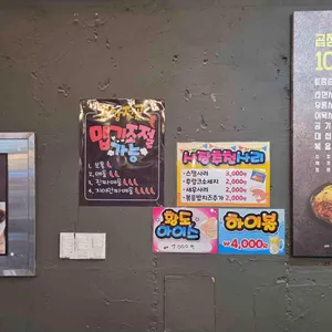 최영득얼큰이선산곱창 리뷰 사진