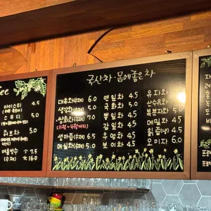 목화토금수 리뷰 사진