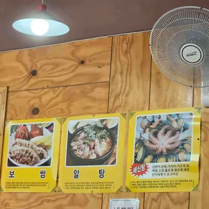 명동 칼국수 해물 리뷰 사진
