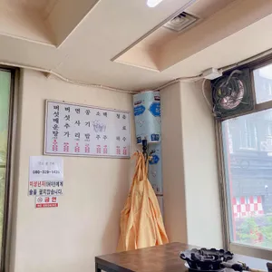 최월선칼국수 리뷰 사진