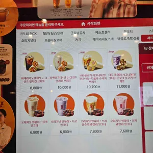 공차 리뷰 사진