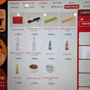공차 리뷰 사진