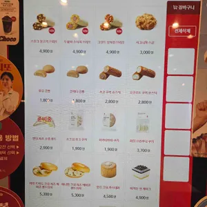 공차 리뷰 사진