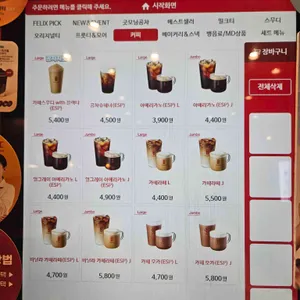 공차 리뷰 사진